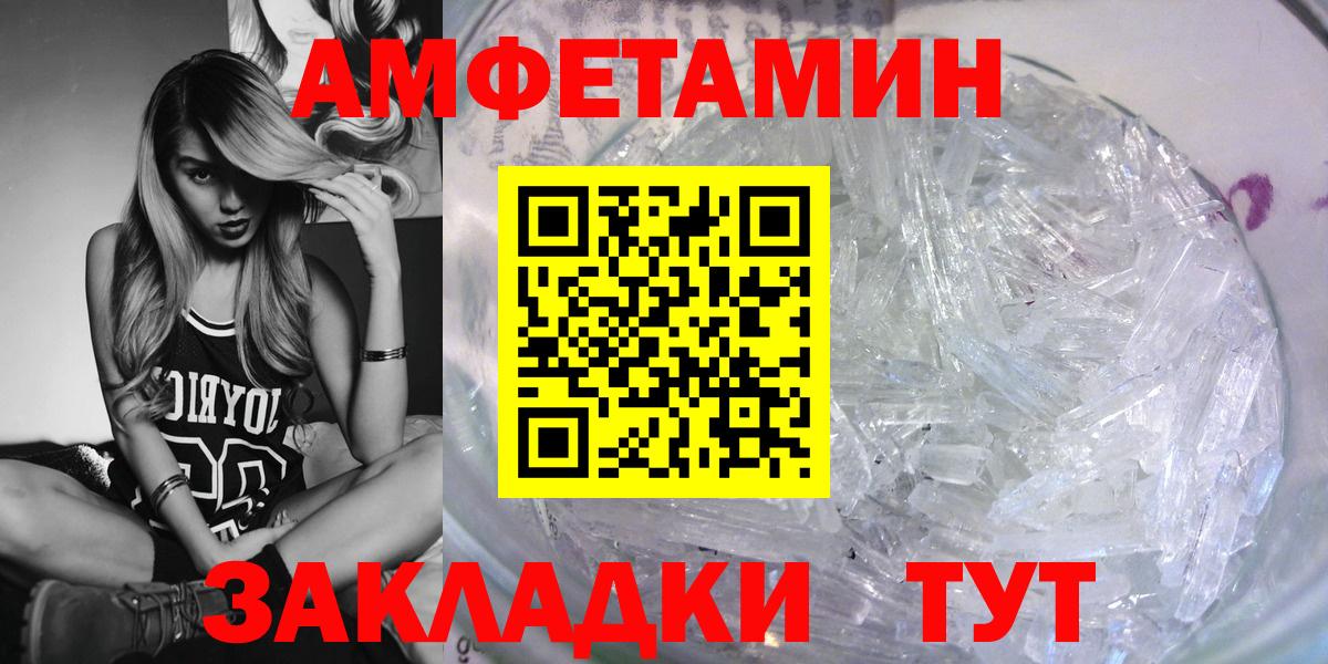 АМФ 98% Видное
