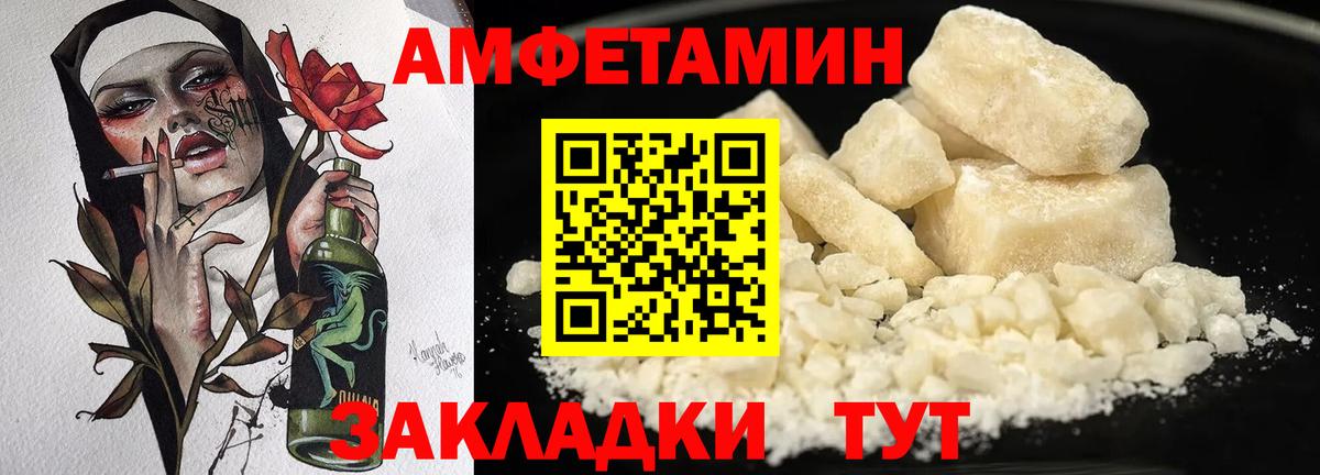 АМФ  Вход с VPN  Видное  АМФ  АМФ 97% 