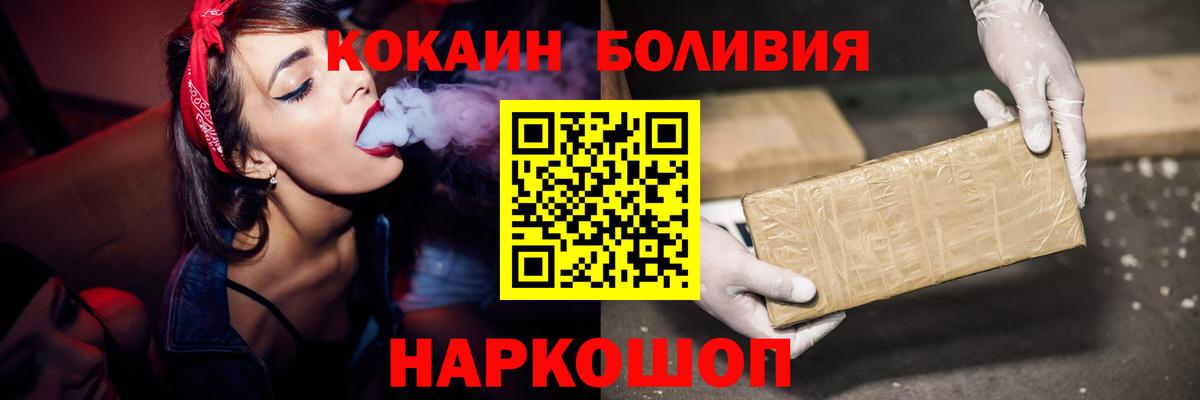 Cocaine Боливия Видное