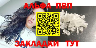 кристаллы Бугуруслан