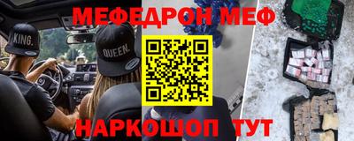 кристаллы Бугуруслан