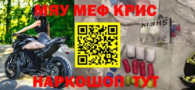 кристаллы Бугуруслан