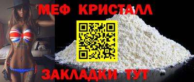 мескалин Бузулук