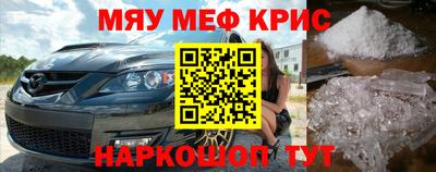 гашик Будённовск