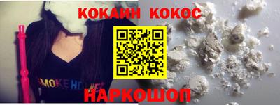 кристаллы Бугуруслан