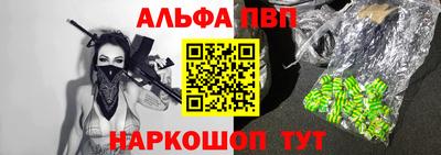 мескалин Бузулук