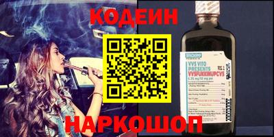 гашик Будённовск