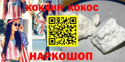 мескалин Бузулук