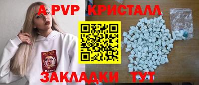 мескалин Бузулук