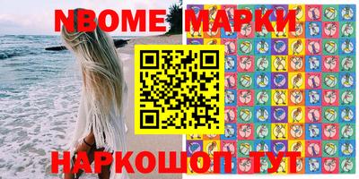 мескалин Бузулук