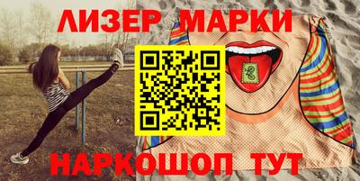 гашик Будённовск