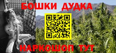 мескалин Бузулук