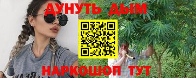 кристаллы Бугуруслан