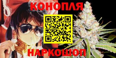 кристаллы Бугуруслан