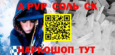 гашик Будённовск