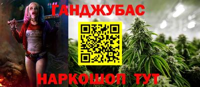 кристаллы Бугуруслан