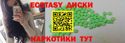 кристаллы Бугуруслан