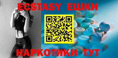 мескалин Бузулук