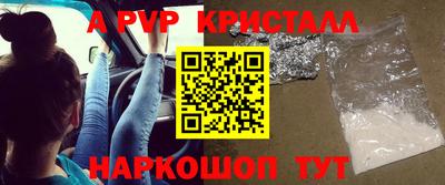 мескалин Бузулук