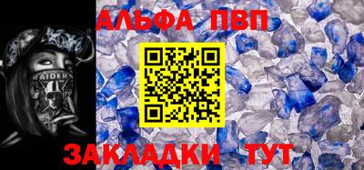 кристаллы Бугуруслан
