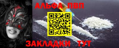 гашик Будённовск