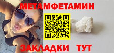 мескалин Бузулук