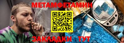 мескалин Бузулук