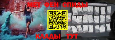 гашик Будённовск
