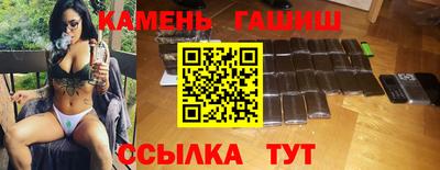 гашик Будённовск