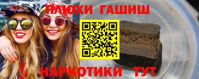 гашик Будённовск