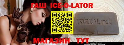 кристаллы Бугуруслан
