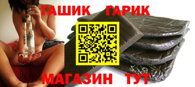 кристаллы Бугуруслан