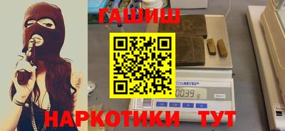 гашик Будённовск