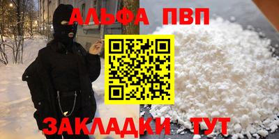 гашик Будённовск
