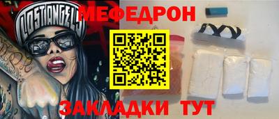 мескалин Бузулук