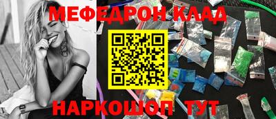 гашик Будённовск
