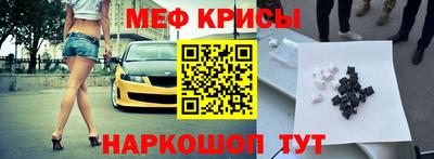 кристаллы Бугуруслан