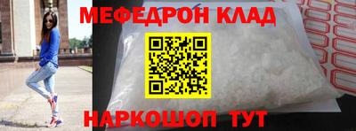 кристаллы Бугуруслан