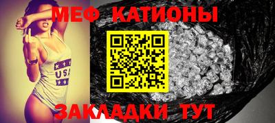 мескалин Бузулук