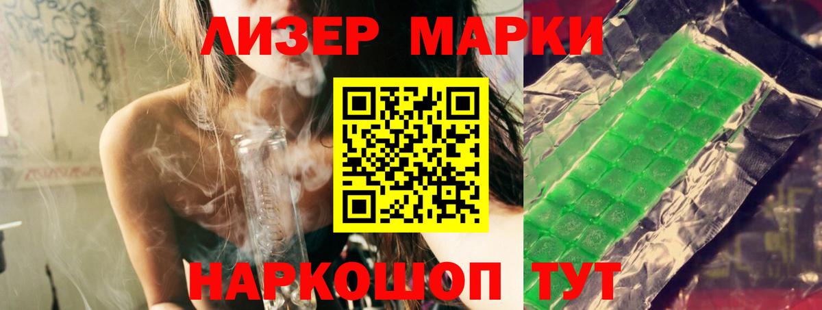 Лсд 25 экстази кислота  Вход с VPN  Лсд 25 экстази ecstasy  Видное 