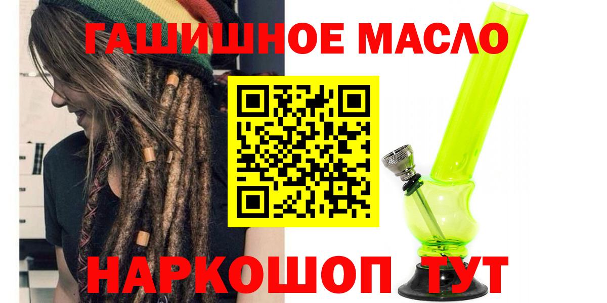 Дистиллят ТГК жижа Видное