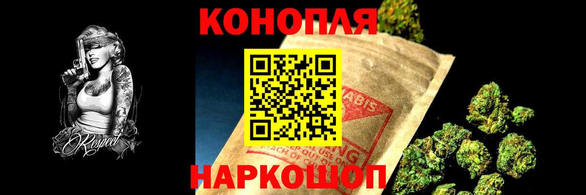 Видное  Марихуана OG Kush  Вход с VPN  Бошки Шишки конопля  Каннабис VHQ 